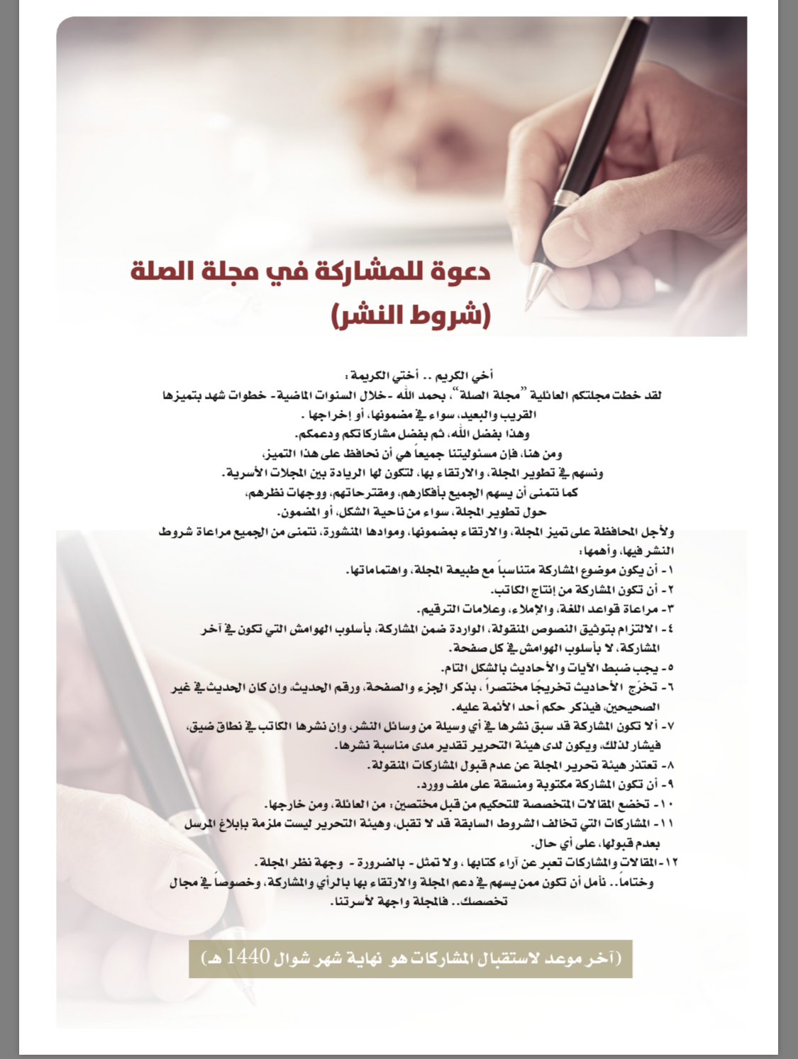 05C6626B-6B1C-4EBF-BD0F-3F567FF8C8FA